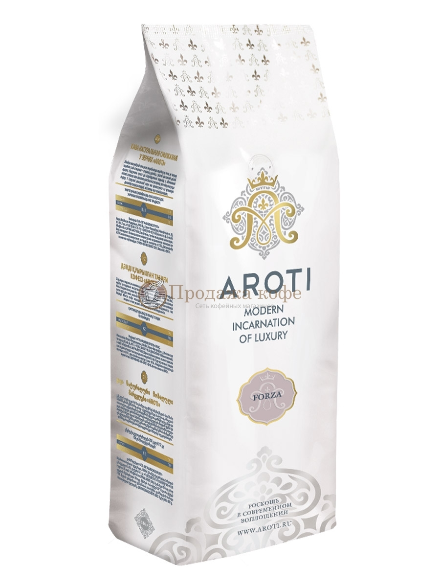 Кофе в зернах Aroti Forza (Ароти Форза)  1 кг, пакет с клапаном