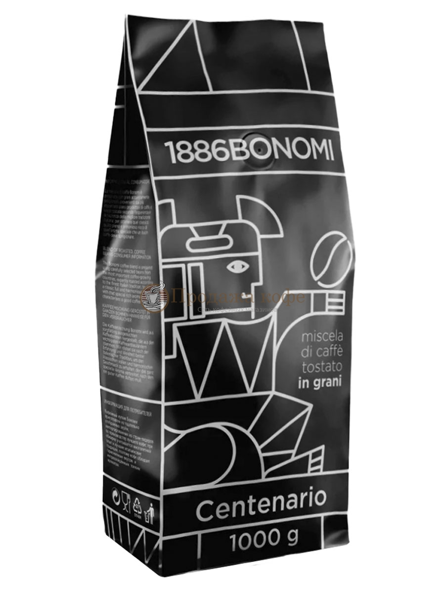 Кофе в зернах Bonomi Centenario (Бономи Центенарио), 1 кг, пакет с клапаном