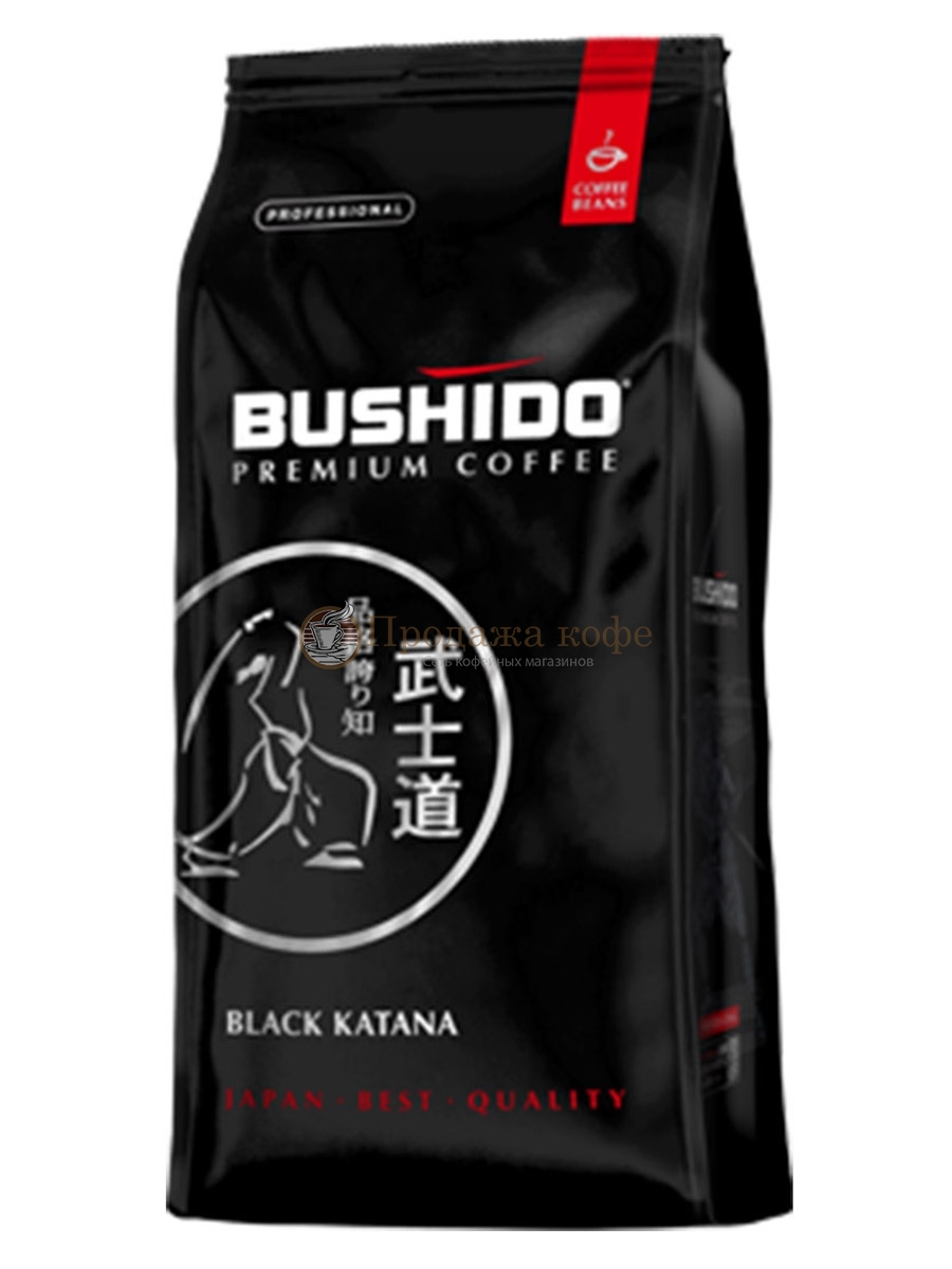 Кофе в зернах Bushido Black Katana (Бушидо Блэк Катана)  1 кг, вакуумная упаковка