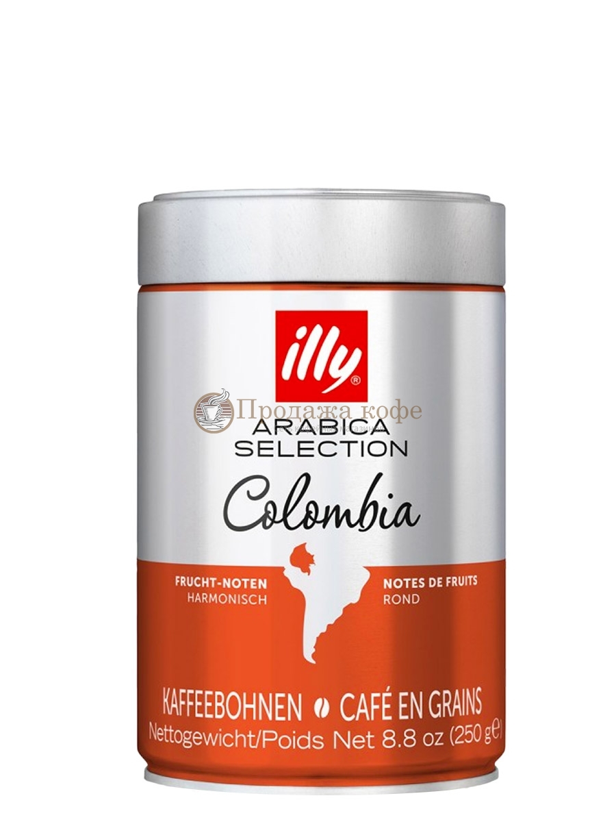 Кофе в зернах Illy Colombia  (Илли Колумбия )  250 г