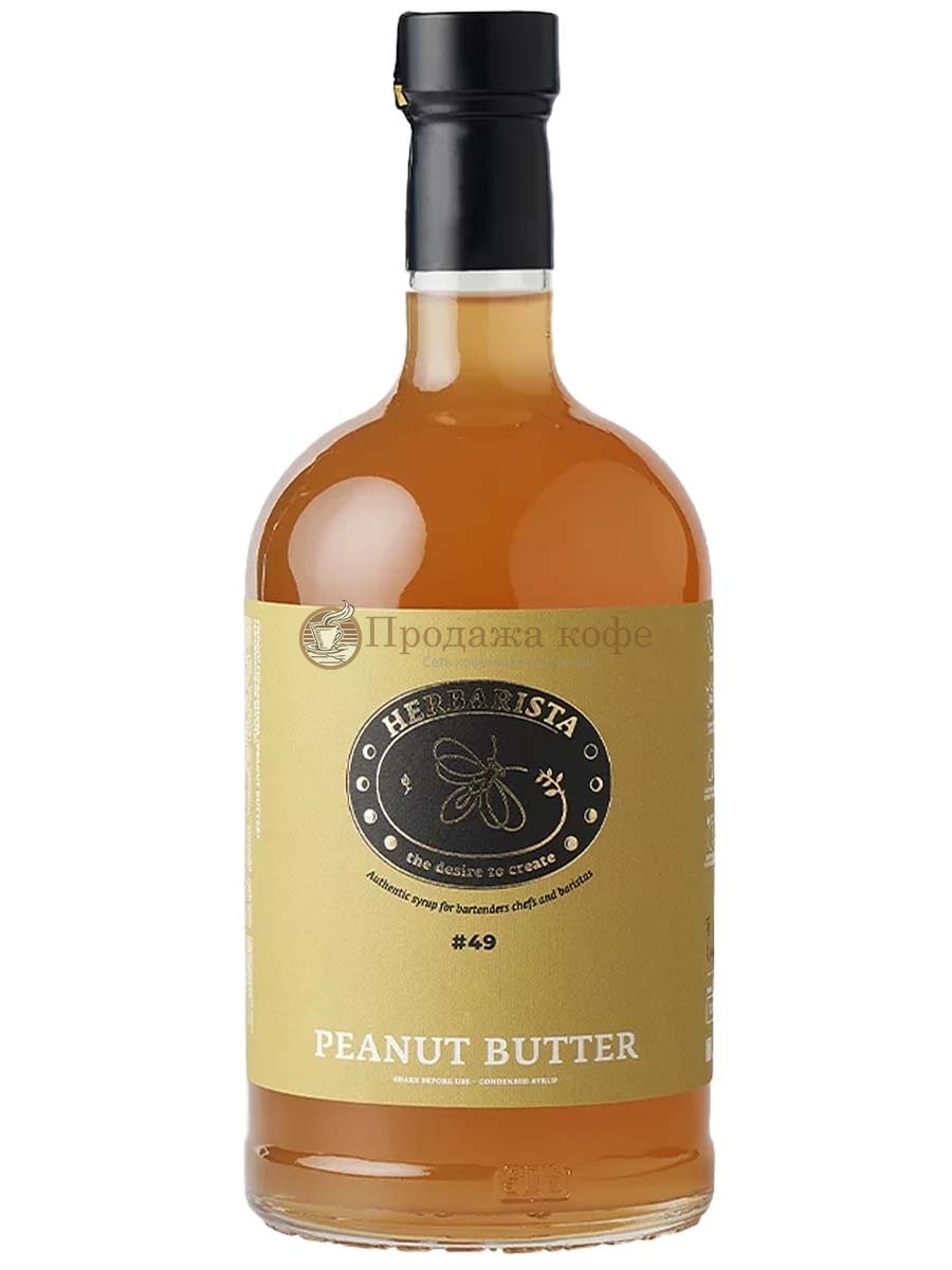 Сироп Herbarista Peanut butter (Арахисовое масло) 700 мл