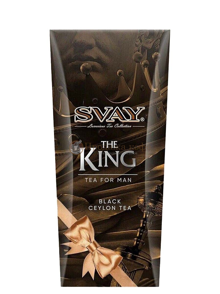 Чай черный Svay THE KING, упаковка 24 пирамидки по 2,5 г